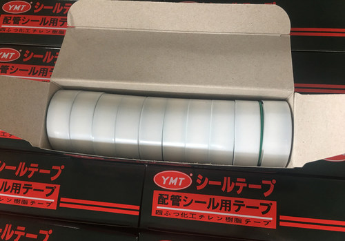 台湾进口YMT生料带 密封螺纹专用加厚防水条 品质好 出口日本 - 图3