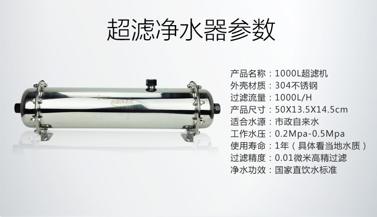 500L1000L2000L家用厨房中央净水机超滤净水器自来水过滤器不锈钢-图0