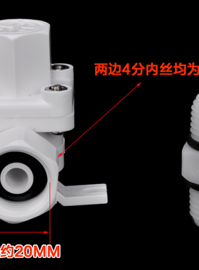 DCC鼎臣4分减压阀净水器双头内牙活接搭配崧泉4分对丝高层防水锤