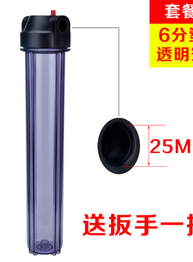 台湾透明滤瓶3级nsf商用净水器