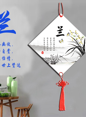 梅兰竹菊挂牌新中式房间门牌中国风简约挂牌高档酒店包厢提示牌