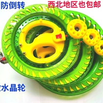 Bearing Kite Wire Roulette Wheel Roulette Wheel Sea Fishing crystal wheel Tire Line Fishing and Nest Rewinding Machine