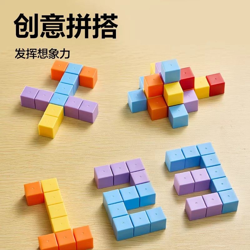 得力正方体教具立体图形几何体模型一到六年级数学学习2cm小方块,淘宝优惠券,粉丝福利购,淘宝优惠卷