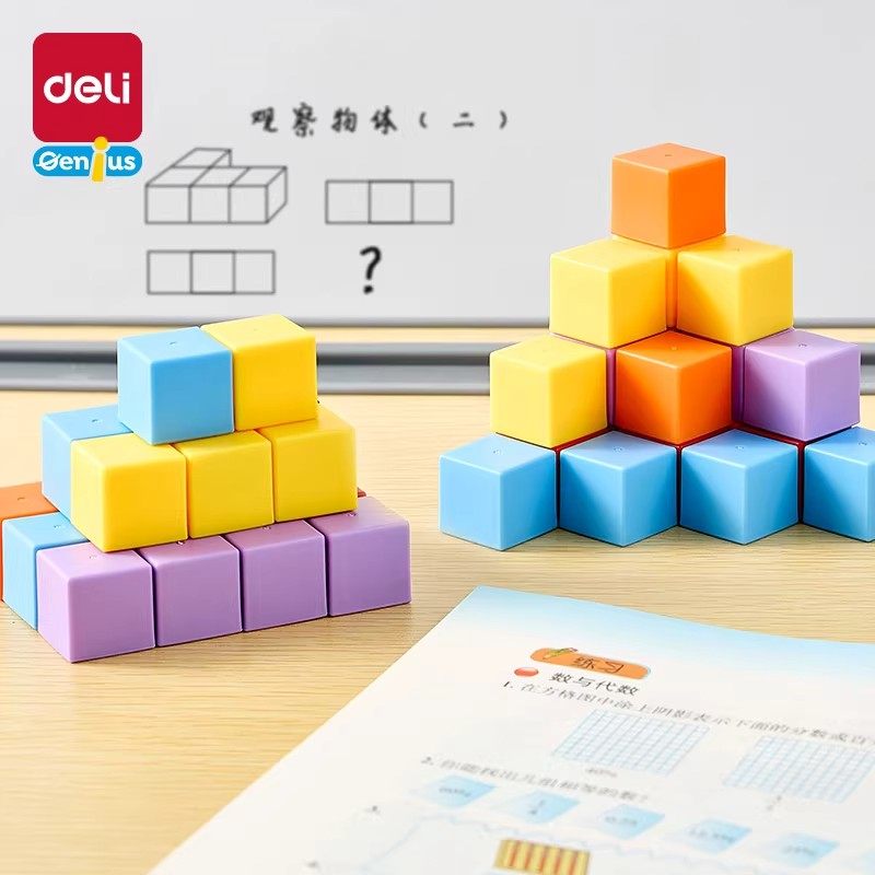 得力正方体教具立体图形几何体模型一到六年级数学学习2cm小方块,淘宝优惠券,粉丝福利购,淘宝优惠卷