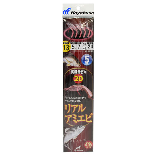 哈雅布萨 钓鱼钩串钩钓组防缠绕黄鸡串钩钓鱼钩日本原装仕挂鱼钩 - 图3