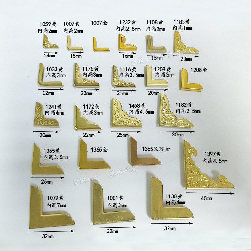 笔记本包角相册铁皮防护角封菜单金属角书籍保护套直角边角装饰件,淘宝优惠券,粉丝福利购,淘宝优惠卷
