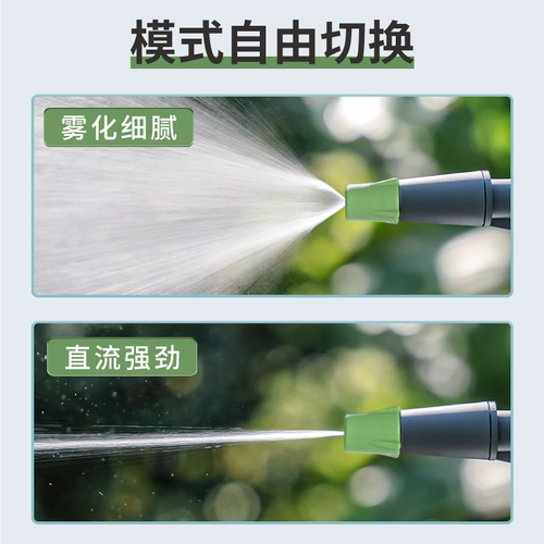 Wapton Pour Flower Высокое давление высокого давления высокое давление с брызги высокого давления с высоким давлением лекарства от опрыскивателя специально специализируется