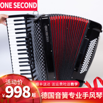 Second Card Accordion Flagship Store Adult Childrens Instruments Play Starter 60 96120 Bass German Reed