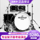 Self-study textbook for grade examination and introductory practice of professional drum set