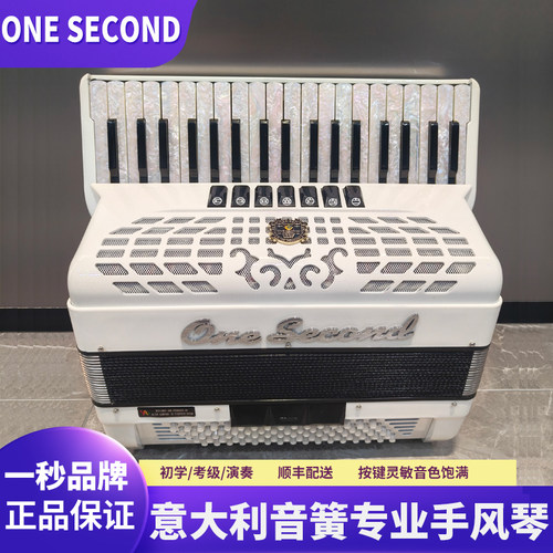 一秒品牌手风琴80贝司意大利音簧新型结构专业演奏乐器手风琴考级 - 图0