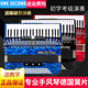 One second brand German gong professional accordion instrument