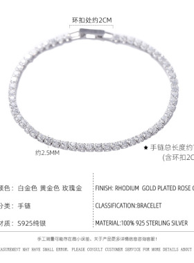 s925银纯银女韩版简约气质排钻链条精致不对称手链小众设计高级感