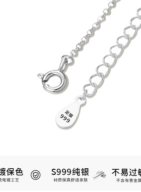 s999足银月光石彩钻蝴蝶项链女