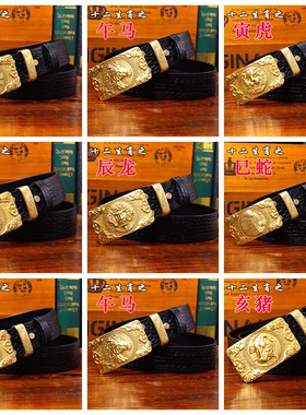 简约光面纯铜皮带扣头青年发型师