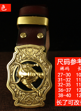 牛头皮带男潮人个性平滑扣真皮铜