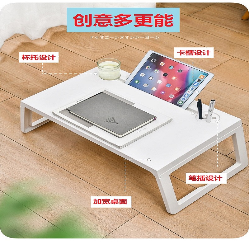 日式折叠电脑桌简约书桌卧室懒人桌塑料学生寝室床上桌月子餐桌 - 图0