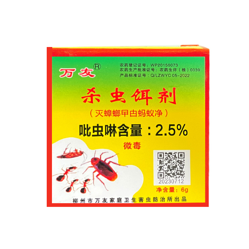 万友杀虫饵剂杀蟑螂蚂蚁净室内家用强力灭蟑清胶饵厨房全窝端药粉 - 图3