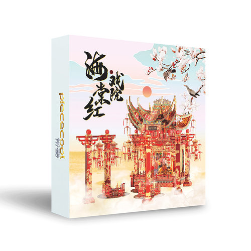 拼酷海棠红戏院3d立体金属拼图diy成人拼装模型减压古风建筑玩具 - 图3