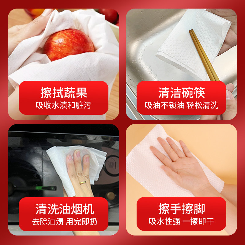 悬挂式厨房专用纸巾吸水吸油一次性懒人抹布加大加厚家用厨房用纸,淘宝优惠券,粉丝福利购,淘宝优惠卷