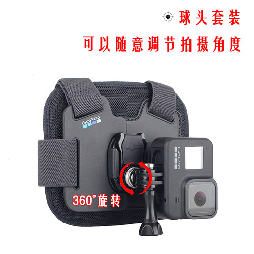 GoPro13/12/11/10/9/7/5原装胸带骑行穿戴滑雪胸戴肩带Action配件 - 图0