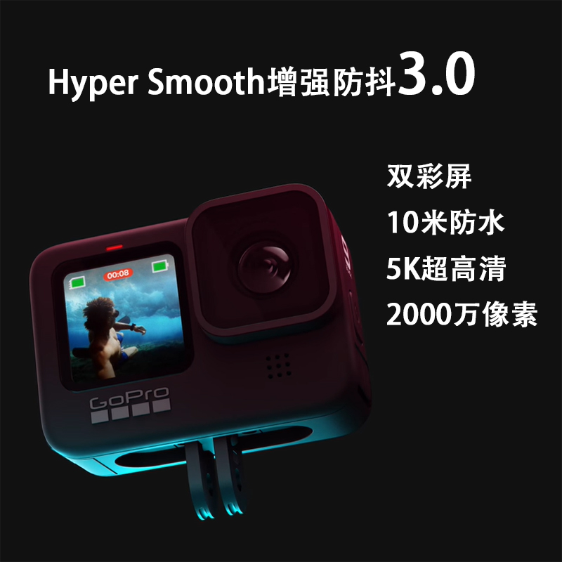 GoPro Max10/9/8/7摄像运动相机HERO Black防水防抖vlog全景相机5 - 图0