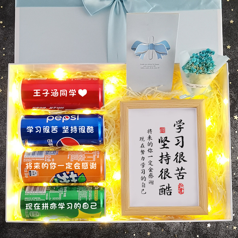 生日礼物送12岁男孩14岁女生10岁小学生小升初仪式感礼盒加油励志