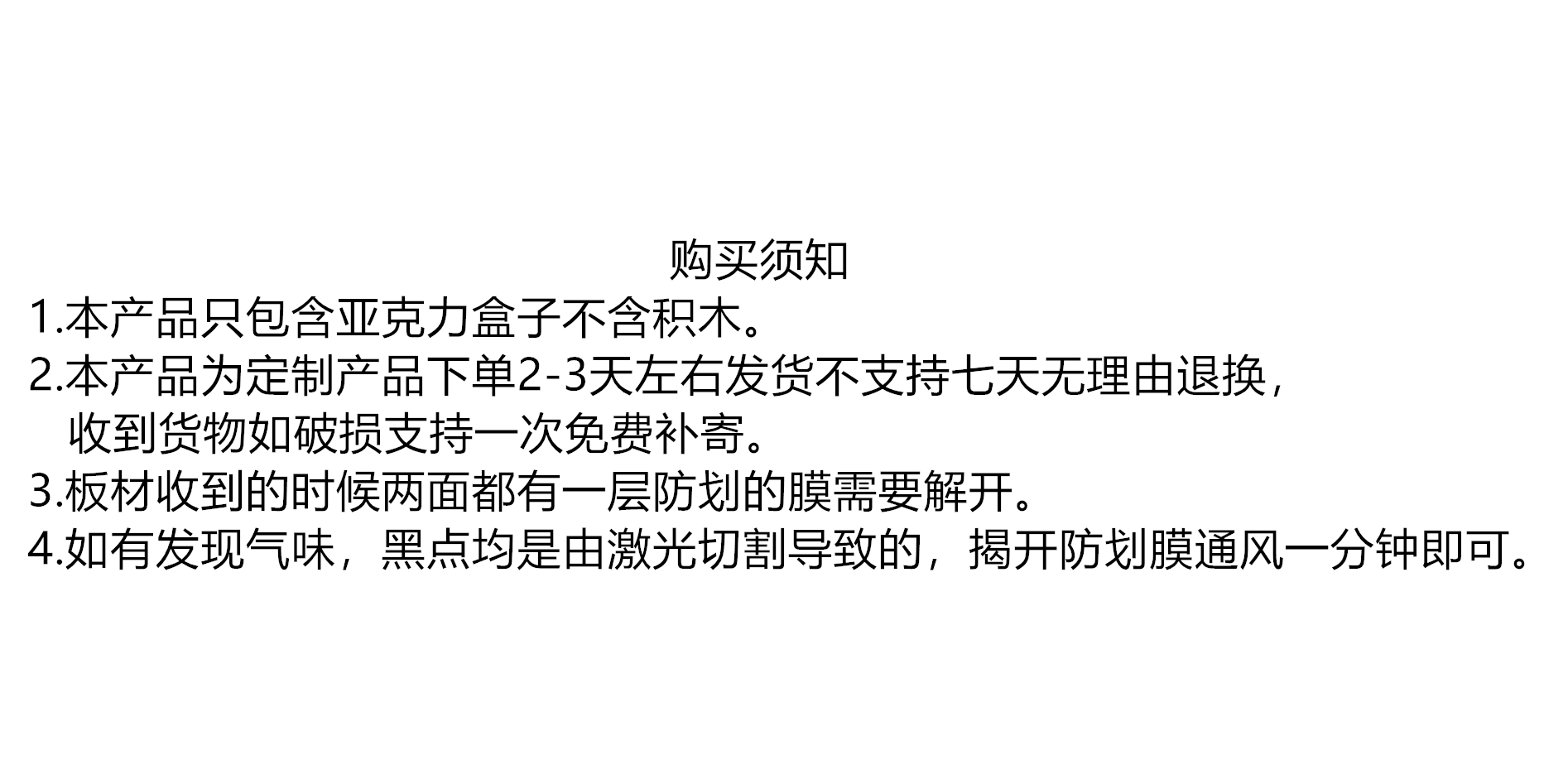 大aj积木专用亚克力展示盒定制产品不含积木女儿们的恋爱徐璐同款