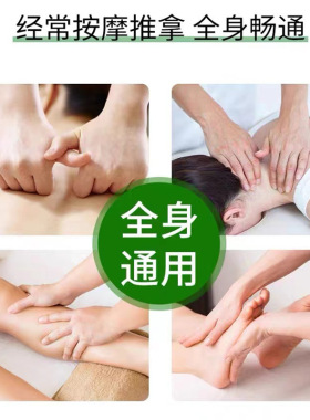 千秋明月橄榄玫瑰刮痧按摩小精油