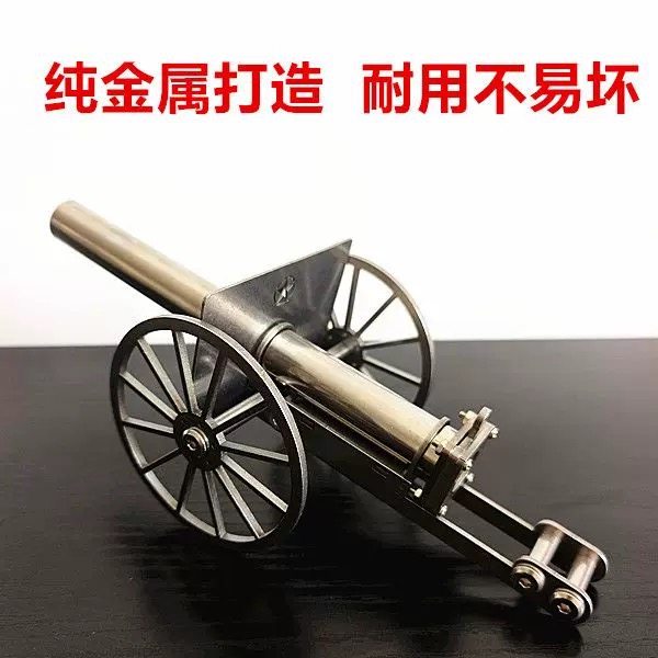 纯手工不锈钢仿苏联野战炮桌面摆件过年放鞭炮神器带回弹儿童玩具,淘宝优惠券,粉丝福利购,淘宝优惠卷