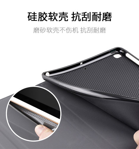 适用ipad11代11寸保护套新air苹果mini7书本式10.2英寸笔槽8代壳4可爱3软儿童10.9硅胶A16平板2侏罗纪2025款 - 图2