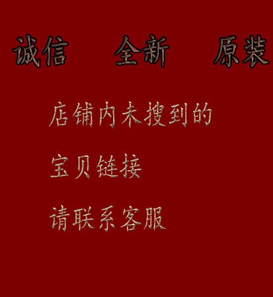 PSA-545+全新原装丝印 545 射频低噪声放大器微波射频 SC706 - 图1