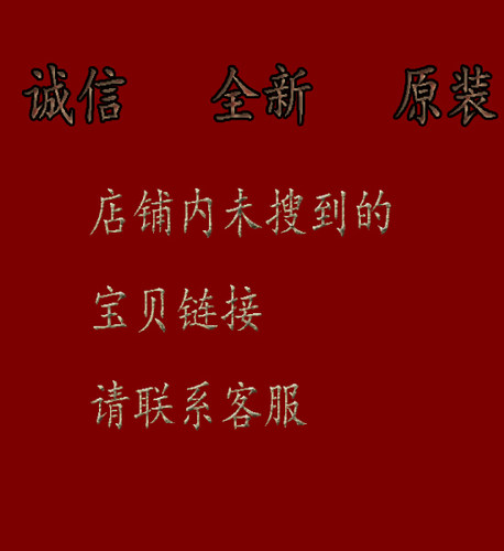 MAX3232IDB全新原装丝印  MB3232I RS-232接口集成电路SSOP16 - 图1