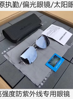 正品高原偏光太阳镜墨镜防紫外线双面镀膜新款陆执勤太阳镜