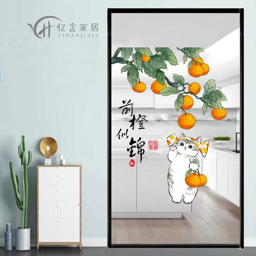 厨房玻璃门布置单门贴纸防水自粘贴画乔迁装饰墙贴透明门贴纸荷花 - 图0