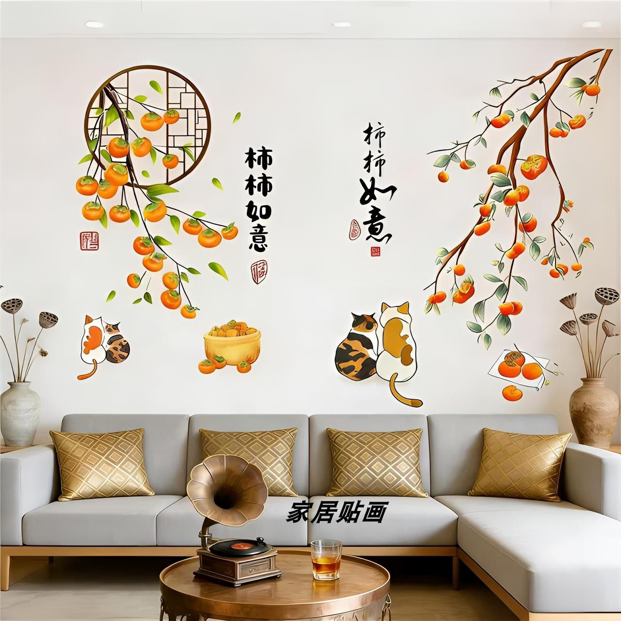 中国风山水画墙贴自粘客厅沙发电视背景墙面装饰贴纸贴画玄关贴纸,淘宝优惠券,粉丝福利购,淘宝优惠卷