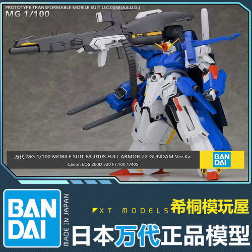 万代正品拼装模型MG1/100FAZZ Ver.KA全装甲重装甲ZZ高达卡版捷多 - 图1