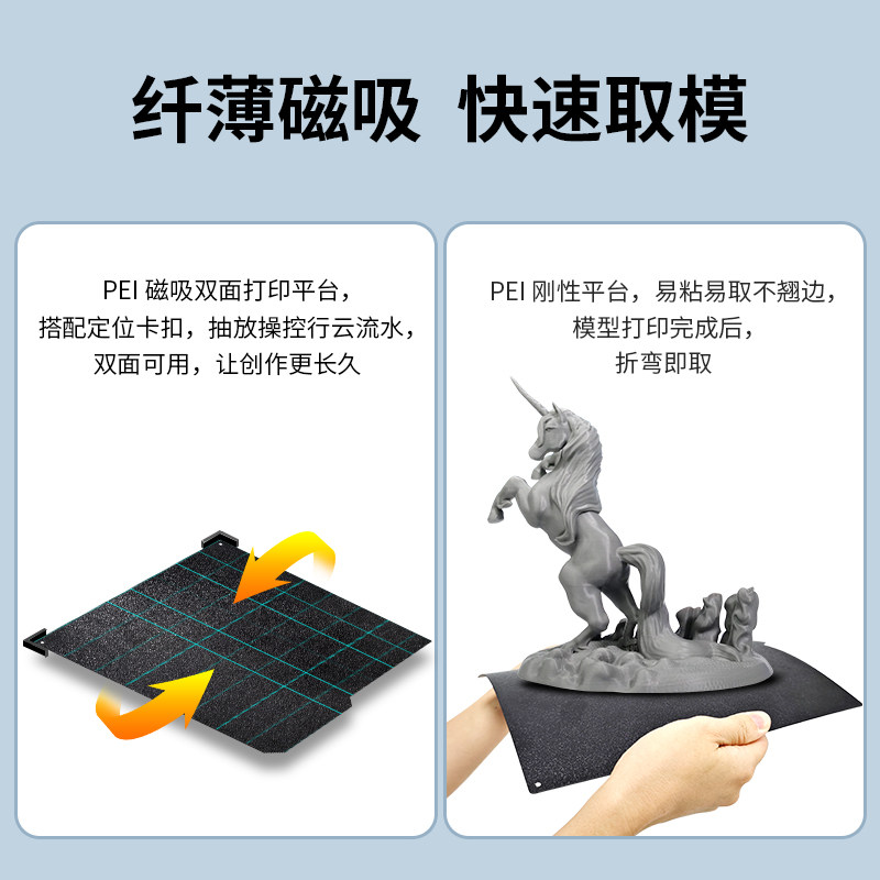  极光尔沃3D打印机