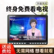 Jinzheng 12 TV pequeña onda terrestre 9 digital portátil