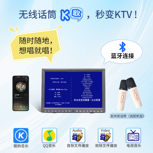 日勤DTMB地面波便携小电视拉杆天线高清移动电视老人视频播放DVD - 图1