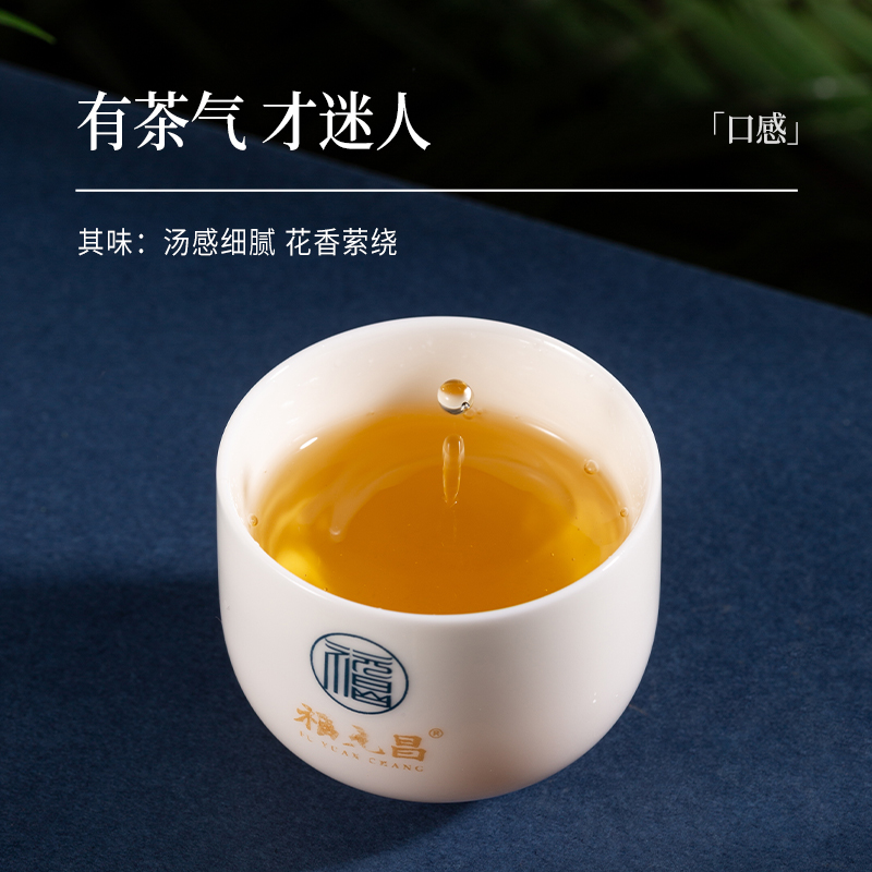 2019年陈升福元昌传世蓝票357g普洱饼茶云南易武古树生茶普洱春茶-图2