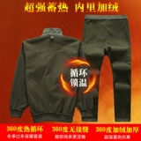 Демисезонный камуфляжный флисовый хлопковый износостойкий комплект для работы, защита от ожогов