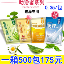 Bathrobe Sulphur Paste 50 gr Bath Mud Rubbed Back Salt Milk Bath Special Bagged Rub Clay Pai Milk Honey