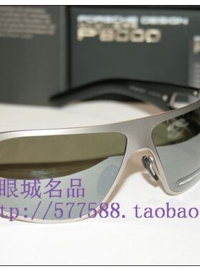 正品代购 保时捷 PORSCHE DESIGN P8457 B 时尚太阳眼镜 钛墨镜