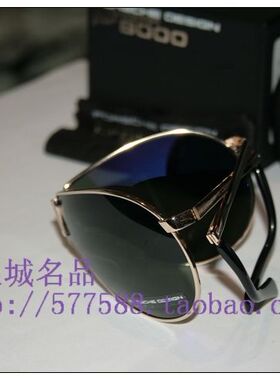PorscheDesign墨镜折叠太阳眼镜