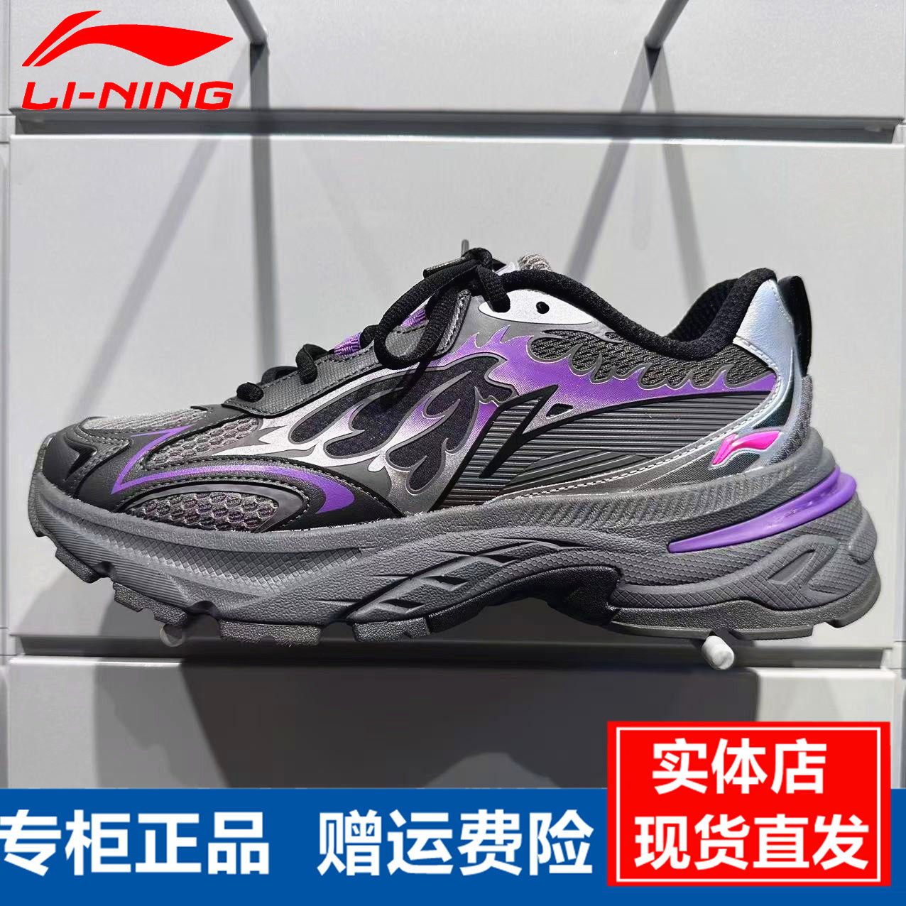 李宁男子运动鞋2025春季新款休闲鞋老爹鞋AGCV275,淘宝优惠券,粉丝福利购,淘宝优惠卷