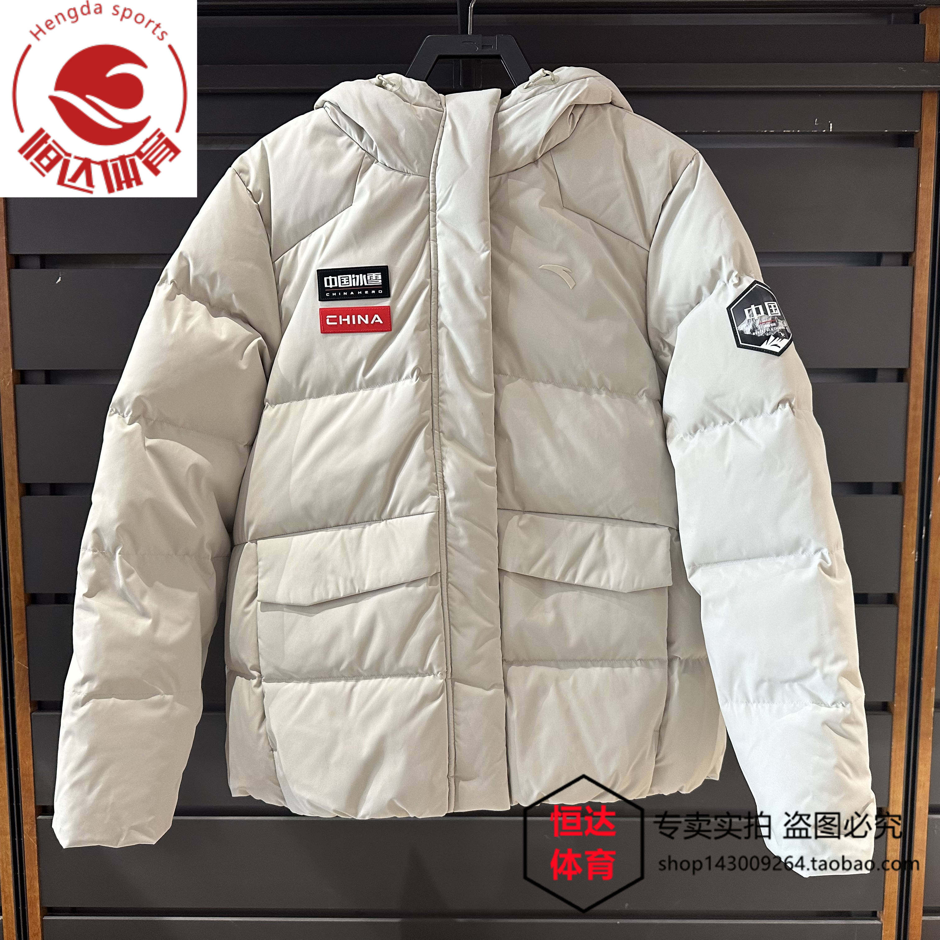 安踏冰甲羽绒服女2024冬季新款防泼水连帽防风保暖外套 162447904,淘宝优惠券,粉丝福利购,淘宝优惠卷