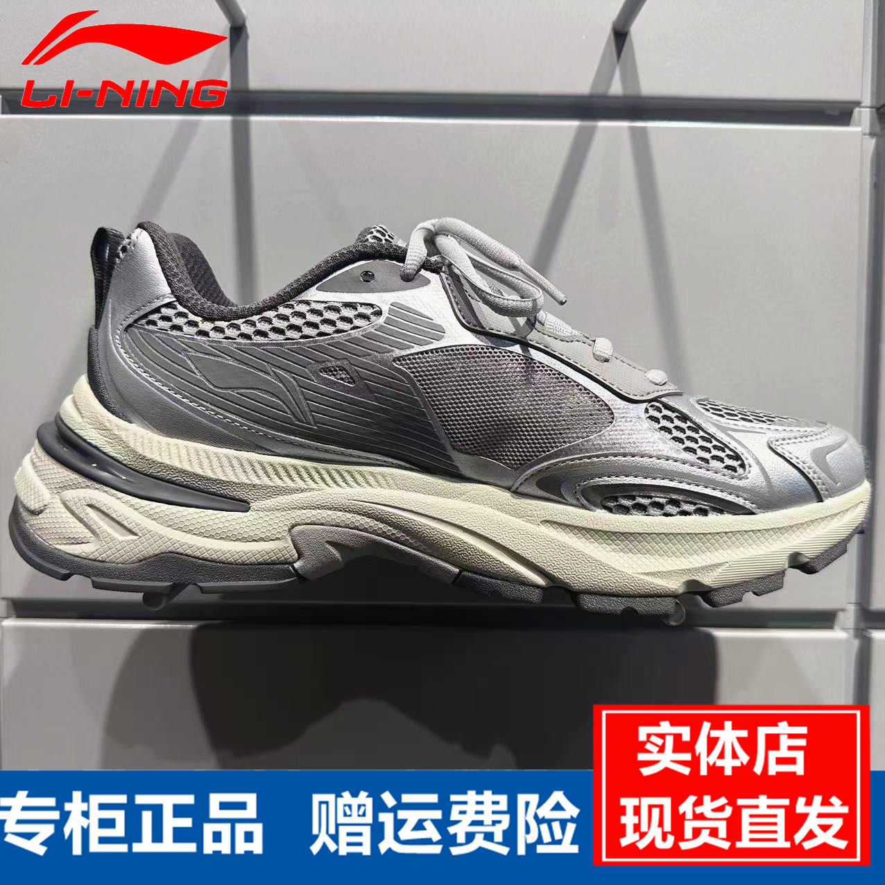 李宁男子运动鞋2025春季新款休闲鞋老爹鞋AGCV275,淘宝优惠券,粉丝福利购,淘宝优惠卷