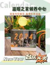 Yisell) 2024 Desk Warm House Original Desk Calendar Creative Pooch Cat Cat Real Pat