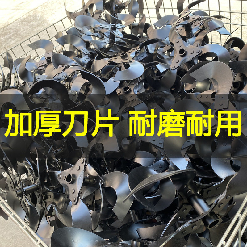 割草机配件总成开沟轮松土轮锄草轮除草轮斜刀轮直刀轮割灌机配件,淘宝优惠券,粉丝福利购,淘宝优惠卷