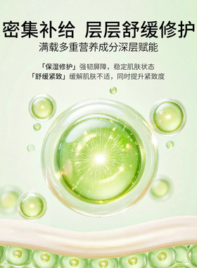 泰国TREECHADA补水提亮精华油